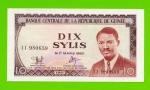 Гвинея - 10 сили - 1971 - UNC-!!!
