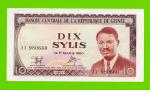 Гвинея - 10 сили - 1971 - UNC-!!!