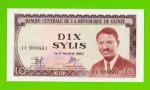 Гвинея - 10 сили - 1971 - UNC-!!!