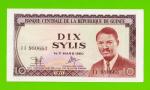 Гвинея - 10 сили - 1971 - UNC-!!!