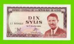 Гвинея - 10 сили - 1971 - aUNC+!!!