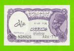 Египет - 5 пиастров - 1971 - Arab Republic of Egypt - подпись: Lotfy - UNC!!!