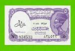 Египет - 5 пиастров - 1971 - Arab Republic of Egypt - подпись: Lotfy - UNC!!!