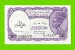 Египет - 5 пиастров - 1971 - Arab Republic of Egypt - подпись: Lotfy - UNC!!!