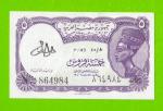Египет - 5 пиастров - 1971 - Arab Republic of Egypt - подпись: Lotfy - aUNC!!!