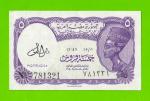 Египет - 5 пиастров - 1971 - Arab Republic of Egypt - подпись: Lotfy - XF+++!!!