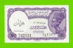 Египет - 5 пиастров - 1971 - Arab Republic of Egypt - подпись: Lotfy - UNC-!!!