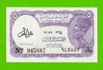 Египет - 5 пиастров - 1971 - Arab Republic of Egypt - подпись: Lotfy - aUNC!!!