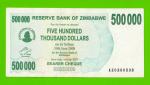 Зимбабве - 500000 долларов - 2007 (AE)