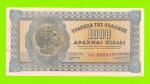 Греция - 1000 драхм - 1941