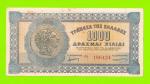 Греция - 1000 драхм - 1941