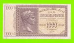 Греция, Ионические острова (Итальянская оккупация) - 1000 драхм - 1941