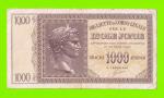 Греция, Ионические острова (Итальянская оккупация) - 1000 драхм - 1941