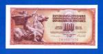 Югославия - 100 динаров - 1986 (CM) - UNC!!!