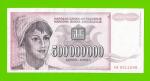 Югославия - 500000000 / 500 миллионов динаров - 1993 (AB)