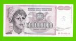 Югославия - 500000000 / 500 миллионов динаров - 1993 (AB)