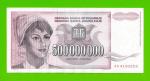 Югославия - 500000000 / 500 миллионов динаров - 1993 (AA)