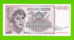 Югославия - 500000000 / 500 миллионов динаров - 1993 (AA)