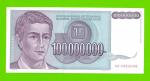 Югославия - 100 миллионов / 100000000 динаров - 1993 (AD) - UNC!!!