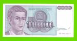 Югославия - 100 миллионов / 100000000 динаров - 1993 (AD) - UNC!!!