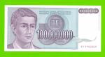 Югославия - 100 миллионов / 100000000 динаров - 1993 (AD) - UNC-!!!