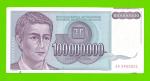 Югославия - 100 миллионов / 100000000 динаров - 1993 (AD) - aUNC!!!