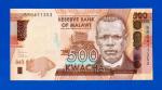 Малави - 500 квач - 2020 - UNC!!!