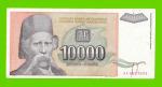 Югославия - 10000 динаров - 1993 (AA)