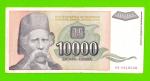 Югославия - 10000 динаров - 1993 (AB)