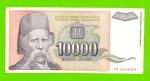 Югославия - 10000 динаров - 1993 (AA)