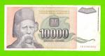 Югославия - 10000 динаров - 1993 (AB)