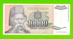 Югославия - 10000 динаров - 1993 (AB)