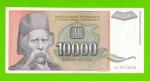 Югославия - 10000 динаров - 1993 (AA)