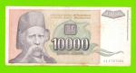 Югославия - 10000 динаров - 1993 (AA)