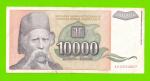 Югославия - 10000 динаров - 1993 (AA)