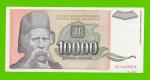 Югославия - 10000 динаров - 1993 (AB)