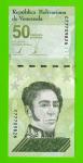 Венесуэла - 50 боливаров - 2021 - UNC!!!