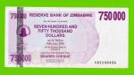 Зимбабве - 750000 долларов - 2007 (AD)