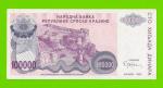 Хорватия (Сербская Краина) - 100000 динаров - 1993 (A) - XF++!!!