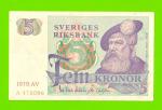 Швеция - 5 крон - 1979 - XF!!!