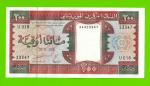 Мавритания - 200 угий - 2002 - UNC!!!