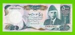 Пакистан - 500 рупий - 1986 / 2006 - UNC-!!!
