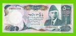 Пакистан - 500 рупий - 1986 / 2006 - UNC-!!!