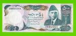 Пакистан - 500 рупий - 1986 / 2006 - UNC-!!!