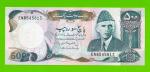 Пакистан - 500 рупий - 1986 / 2006 - UNC-!!!