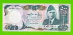 Пакистан - 500 рупий - 1986 / 2006 - UNC-!!!
