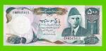 Пакистан - 500 рупий - 1986 / 2006 - UNC-!!!