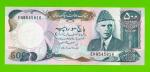 Пакистан - 500 рупий - 1986 / 2006 - UNC-!!!