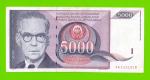 Югославия - 5000 динаров - 1991 (AB)
