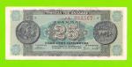 Греция - 25000000 / 25 миллионов драхм - 1944